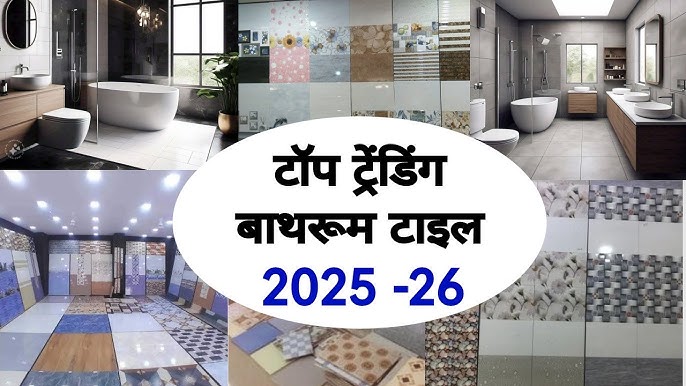 the tile shop company